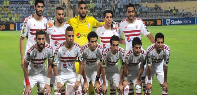 الزمالك الزمالك